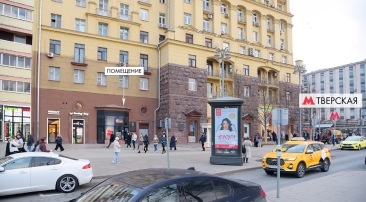 Аренда торгового помещения на Пушкинской площади у метро